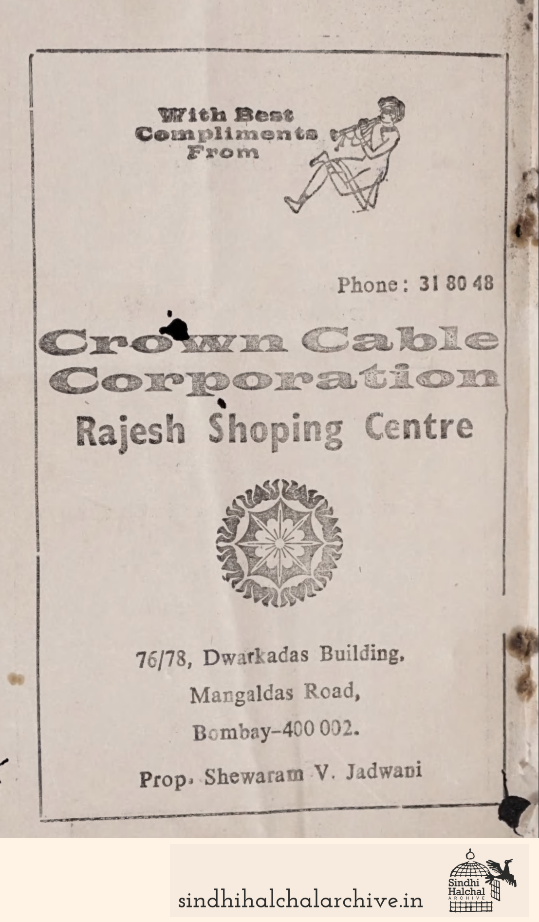 Image of AD Crown & Cable Corporation
